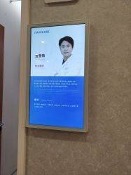 -北京嘉禾医疗