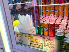 -汤姆熊欢乐世界·史莱姆怪兽(正大店)