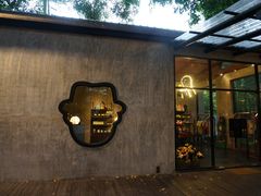 -莓园冰淇淋店