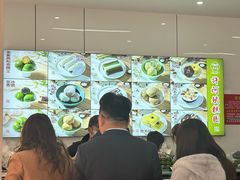 -许阿姨糕团店(南京总店)
