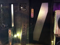 -串鑫
