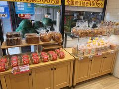 -味多美蛋糕(大红门店)