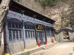 -石老人观光园