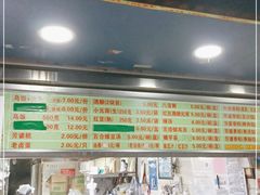 -芳婆糕团店(王府大街店)