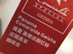 -松松咖啡
