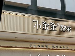 -万达广场(南京江宁店)