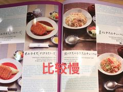 -小山日本料理(兴业太古汇店)