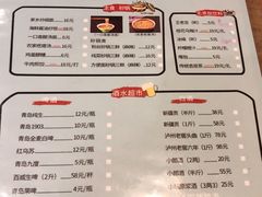 菜单-陈记农家挂炉烤肉(雁南一路店)