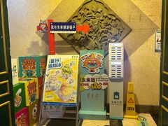 -东来顺饭庄(王府井步行街店)