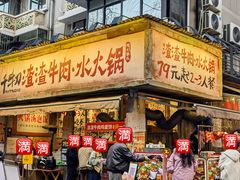 -奎星楼街