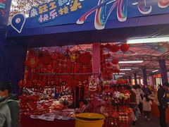 -西北轻工批发市场