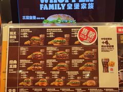 -汉堡王(上海凌云壹街坊店)