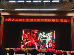 -广东食品药品职业学院(龙洞校区)