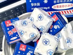 -盒马鲜生(皇庭广场店)