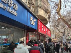 -章云板鸭(总店)