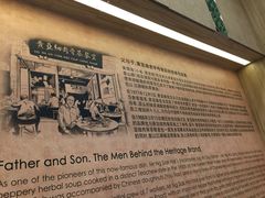 -黄亚细肉骨茶(仰光路店)