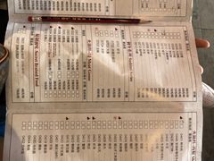 菜单-围炉夜话·潮汕卤水火锅(榕江店)