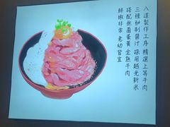 -YAMAKAWA(龙湖胥江天街店)