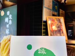 -绿波廊(豫园店)