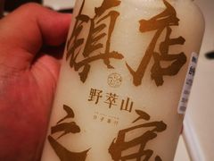 山竹汁-野萃山·潮汕厚果汁(十亩地店)