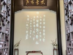 -古琴台