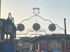 -北京前门大栅栏