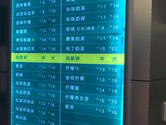 -1点点(文峰广场店)