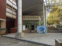 -昆明动物博物馆