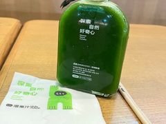 排毒王-混果汁(福田领展中心城店)