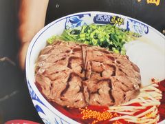 -西部马华清真兰州牛肉面·烧烤夜市(关东店)