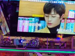 -巴特餐饮6加1音乐餐吧·新疆菜