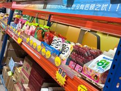 -三小优购进口商品折扣仓(城阳总店)
