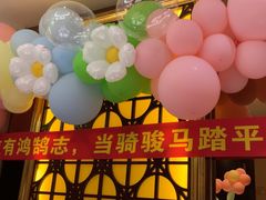 -箪食巷私房菜馆·鲁菜(玉函路店)