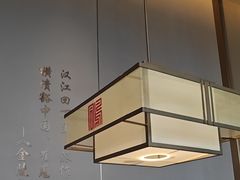 -金光鸽王·经典粤菜(环宇城店)
