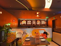 -探鱼·鲜青椒爽麻烤鱼(正佳广场店)