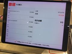 -优衣库(银座店)