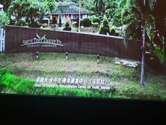 -海韵足道(泰合广场店)