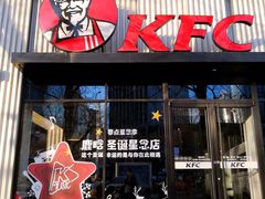 门面-肯德基(蓝桥店)