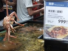 -盒马鲜生(皇庭广场店)