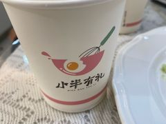 -小半有礼(天河南店)