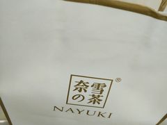 -奈雪的茶(市百一店)