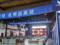 -巴倒烫陆派火锅山庄(南山总店)