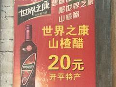 -聚丰农庄