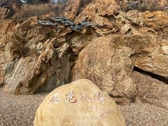 -棒棰岛宾馆景区
