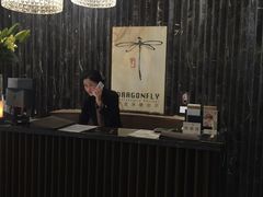 -Dragonfly悠庭·按摩Spa(浦东嘉里城店)