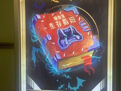 -脑洞先生非恐剧情密室(五一店)