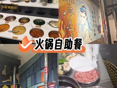 -英雄故事地摊烤肉(马驹桥店)