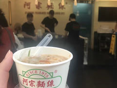 -阿宗面线(西门町店)