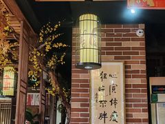 -湘厨壹品(芙蓉广场店)