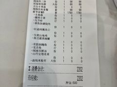 -万兴东澄湖大酒楼